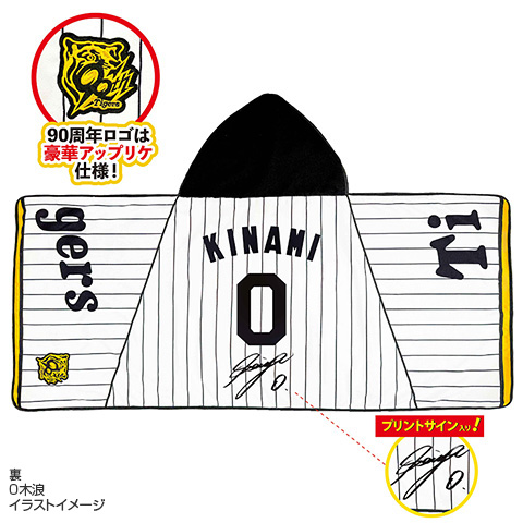 新品・限定】阪神タイガース ダイヤモンド会員限定販売品 フード