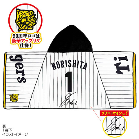 阪神タイガース 支給品 フリース L #9 デサント DESCENTE/デサント 07年 NPB/支給品 阪神タイガース #42 下柳