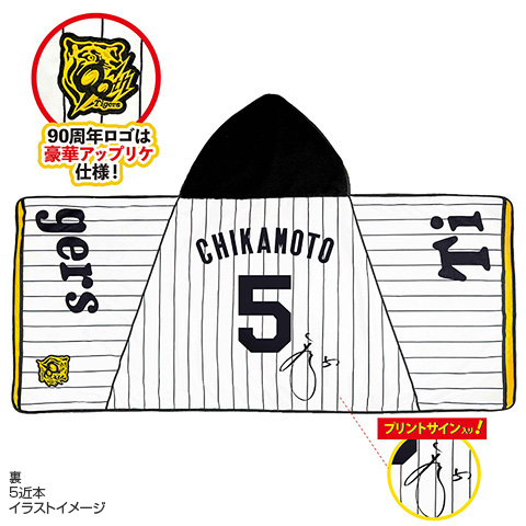 【新品・限定】阪神タイガース　ダイヤモンド会員限定販売品　フードタオル 新品・限定】阪神タイガース ダイヤモンド会員限定販売品 フード