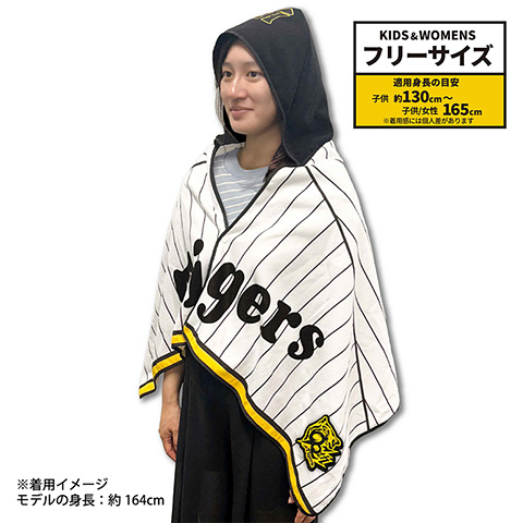 新品・限定】阪神タイガース ダイヤモンド会員限定販売品 フード