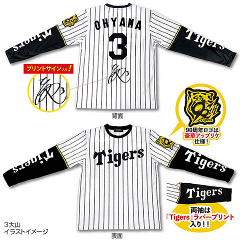 プレイヤーズ ロングTシャツ - 阪神タイガース公式オンライン