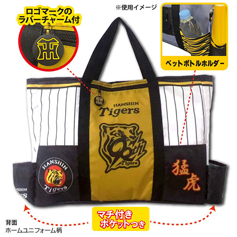 阪神ﾀｲｶﾞｰｽﾊﾞｯｸ(新品)箱無5666円袋付 wmms178_001.jpg