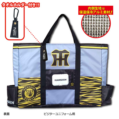 阪神タイガース - 【数量限定品】阪神タイガース ニットバッグ