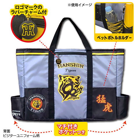 阪神タイガース バッグ Amazon | [JMI] 阪神タイガース ボディーバッグ マザーズバッグ