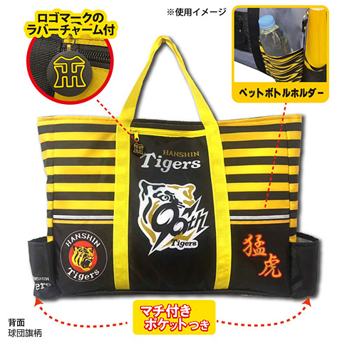保温保冷マチ付BIGトートバッグ - 阪神タイガース公式オンライン