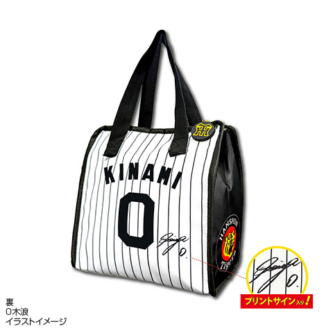 阪神ﾀｲｶﾞｰｽﾊﾞｯｸ(新品)箱無5666円袋付 Amazon | 阪神タイガース クーラーボックス ソフトクーラー 保冷