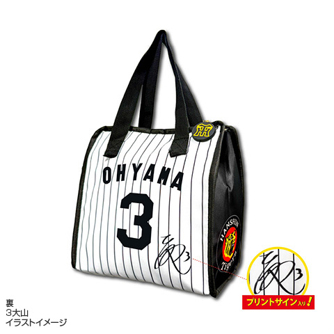 【本物保証 /関税・送料無料】PALACE Hanshin Tigers Raglan プレイヤーズ 保温保冷WTP付ランチバッグ - 阪神タイガース公式