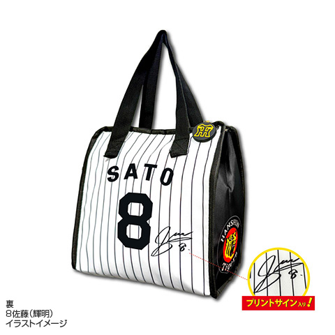 専用 阪神タイガース ファン感謝デー HAPPYバック 未開封 福袋開封】阪神タイガースファン感謝デー2022大爆笑まとめ - YouTube