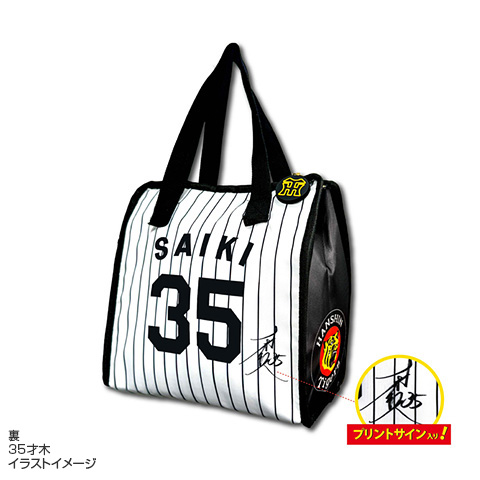 阪神Tigers ユニフォームチキンラーメン Lサイズと応援バッグ 阪神Tigers ユニフォームチキンラーメン Lサイズと応援バッグ