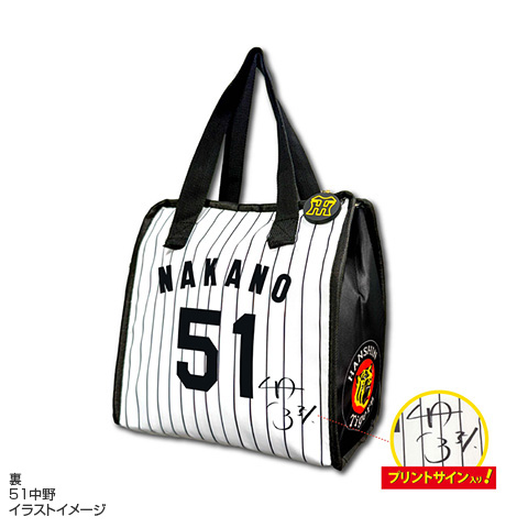 阪神タイガース　ミニ冷温蔵庫　グッズ　限定品 プレイヤーズ 保温保冷WTP付ランチバッグ - 阪神タイガース公式