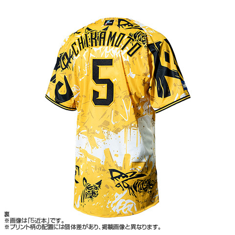 特集】2019ウル虎の夏 - 阪神タイガース公式オンラインショップ