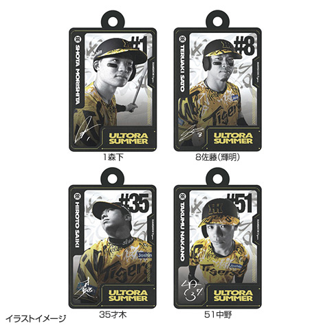 SALE】ウル虎の夏2025 グラフィックデザイン 選手キーホルダー - 阪神