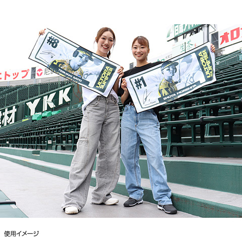 阪神タイガース　ウル虎の夏2014レプリカユニフォームＬ＆応援タオル（未開封） 阪神タイガース ウル虎の夏2014レプリカユニフォームL＆応援タオル