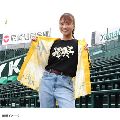ウル虎の夏★阪神VS巨人 7/27(木)通路真横 ブリーズ8段 2枚 ウル虎の夏☆阪神VS巨人 7/27(木)通路真横 ブリーズ8段 2枚