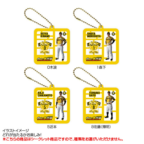 SALE】（全16種）シークレット ウル虎の夏2025 プラモデル風アクキー