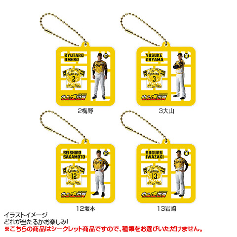 阪神グッズ 2025大阪・関西万博公式ライセンス商品】「EXPO2025 ミャクミャク 阪神