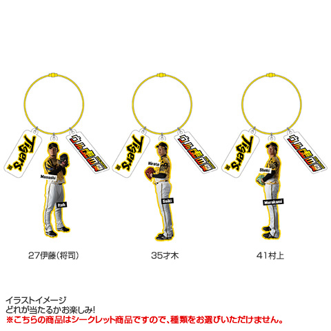 全16種）シークレット ウル虎の夏2025 ワイヤーアクリル