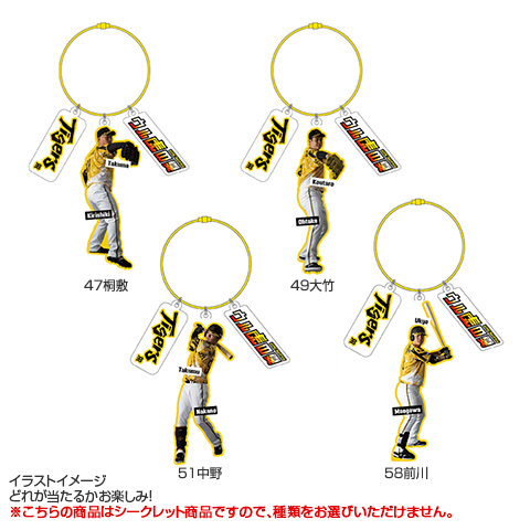 全16種）シークレット ウル虎の夏2025 ワイヤーアクリル