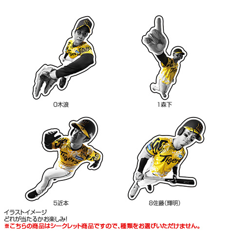 阪神タイガース 佐藤輝明 優勝記念シークレット選手顔イラストT