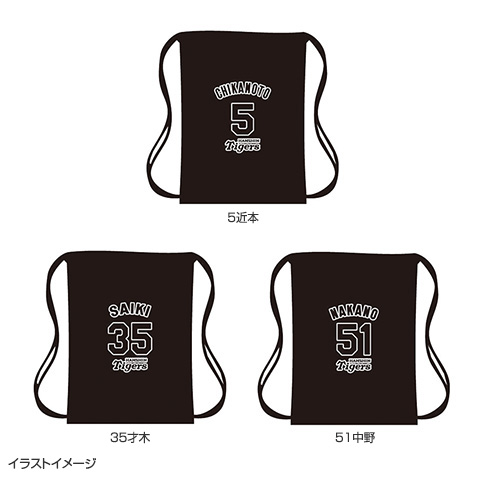 T-SHOP限定】選手ナップサック（ブラック）☆受注生産品