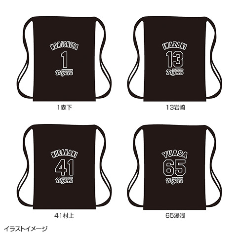 阪神タイガース 2023年優勝記念グッズ ナップサック かばん