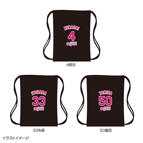 T-SHOP限定】選手ナップサック（ピンク）☆受注生産品☆ - 阪神
