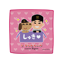 いらすとや ハンドタオル