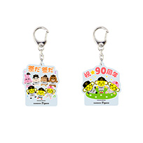いらすとや アクリルキーホルダー