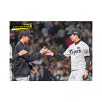 ブロマイド 5/28 T-DB　13岩崎、30門別