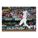 ブロマイド 5/29 T-DB　51中野
