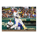 ブロマイド 5/29 T-DB　1森下