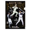Tigers Legends Day クリアファイル 猛虎V戦士列伝