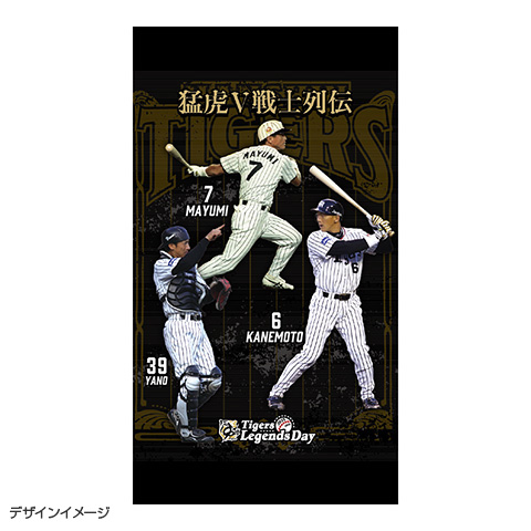 ZETT BASEBALL (ゼットベースボール) | 読売ジャイアンツ 山﨑