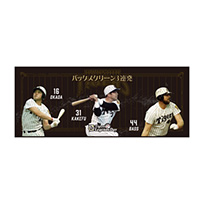 Tigers Legends Day フェイスタオル バックスクリーン3連発