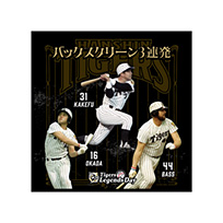Tigers Legends Day ミニタオルハンカチ バックスクリーン3連発