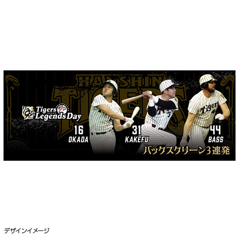 阪神タイガース オリジナルタンブラー Tigers Legends Day 阪神タイガース オリジナルタンブラー Tigers Legends Day 阪神