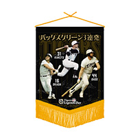 Tigers Legends Day ペナント バックスクリーン3連発