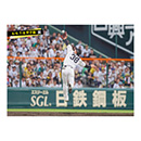 ブロマイド 6/6 T-B No.3　38小幡
