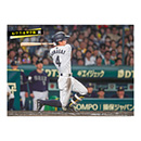 ブロマイド 6/7 T-B No.3　4熊谷