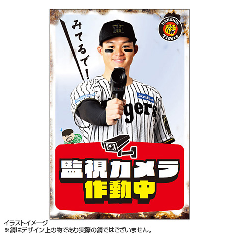 昭和レトロ風看板 - 阪神タイガース公式オンラインショップ T-SHOP