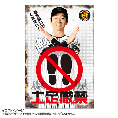 昭和レトロ風看板 - 阪神タイガース公式オンラインショップ T-SHOP