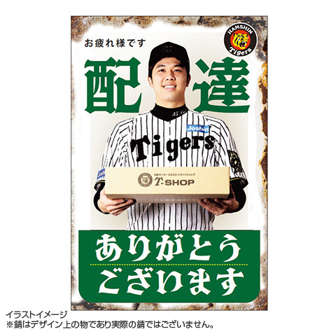 レトロ 昭和 看板 昭和レトロ風看板 - 阪神タイガース公式オンラインショップ T-SHOP