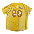 【ミズノ】記念カラーデザインユニフォーム（傘寿）★受注生産品★