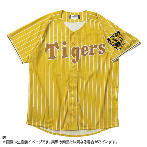 【爆売り！】 ミズノ】記念カラーデザインユニフォーム（傘寿）☆受注生産品 応援グッズ