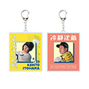【T-SHOP限定】繋がるシリーズ レトロ（第一弾）アクリルキーホルダー★受注生産品★