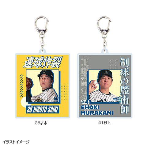 T-SHOP限定】繋がるシリーズ レトロ（第一弾）アクリル