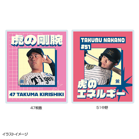 T-SHOP限定】繋がるシリーズ レトロ（第一弾）アクリルカード