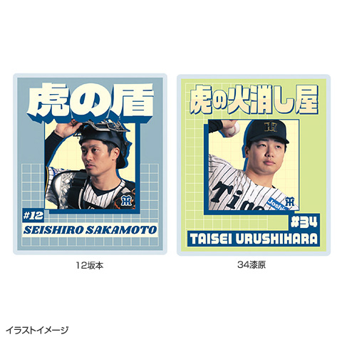 阪神タイガース 非売品 レア 記念日-激安オンライン セール