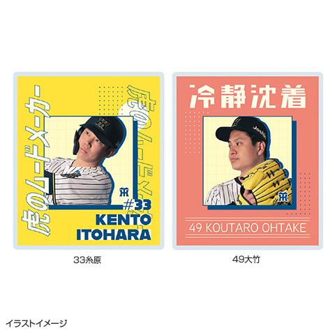 阪神タイガース 非売品 レア 記念日-激安オンライン セール