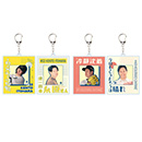 【T-SHOP限定】繋がるシリーズ レトロ（第二弾）アクリルキーホルダー★受注生産品★